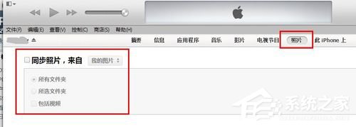 iTunes怎么用？iTunes使用方法教程