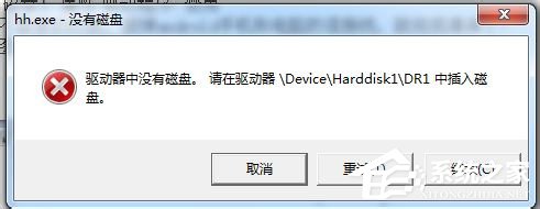 我来教你Win7系统驱动器中没有软盘怎么办