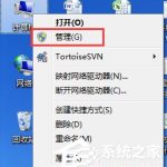 教你Win7如何查看电脑使用记录（win7如何查看电脑使用的程序）