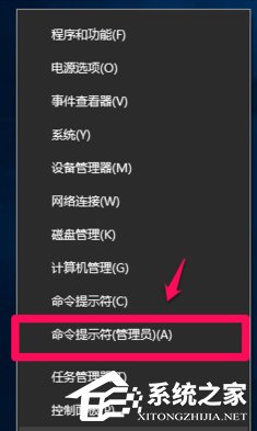 教你Win10注册OCX提示错误0x80040200怎么办