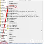 我来教你Win7系统如何使用nt6