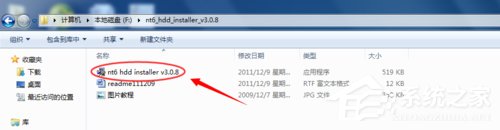 Win7系统如何使用nt6 hdd installer安装Win10系统？