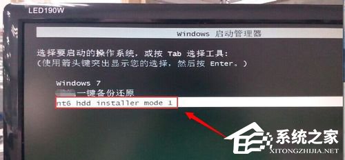 Win7系统如何使用nt6 hdd installer安装Win10系统？