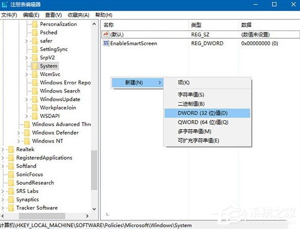 Win10如何移除锁屏界面网络图标？