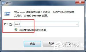 我来分享Win7系统Activex部件不能创建对象怎么解决