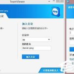 小编分享TeamViewer怎么用（teamviewer怎么用手机远程控制电脑）