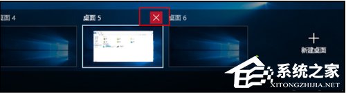 Win10如何添加或删除虚拟桌面？