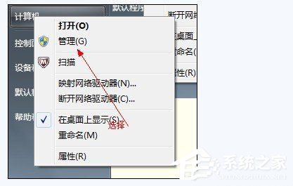 关于Win7怎么合并磁盘（win7怎么合并磁盘到c盘）