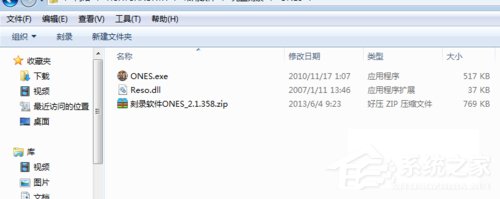 Ones怎么用？如何使用Ones将MP3刻录成CD？