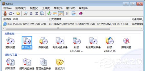 Ones怎么用？如何使用Ones将MP3刻录成CD？