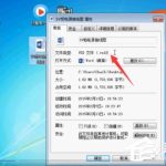 关于Win7系统vsd文件怎么打开