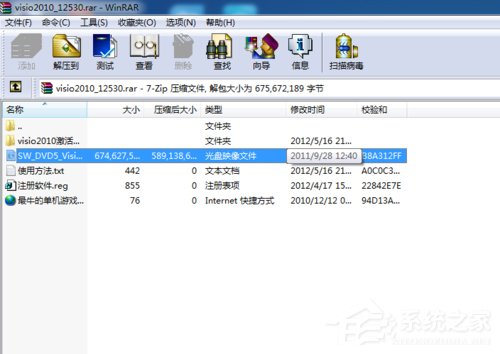 Win7系统vsd文件怎么打开？Win7系统打开vsd文件的方法