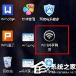 小编分享WIFI共享精灵怎么用（wifi共享精灵怎么用啊）