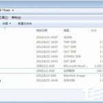 关于Win7如何架设代理服务器（win7关闭代理服务器）