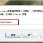 小编分享Win7局域网不能访问如何解决（win7局域网访问需要用户名和密码）