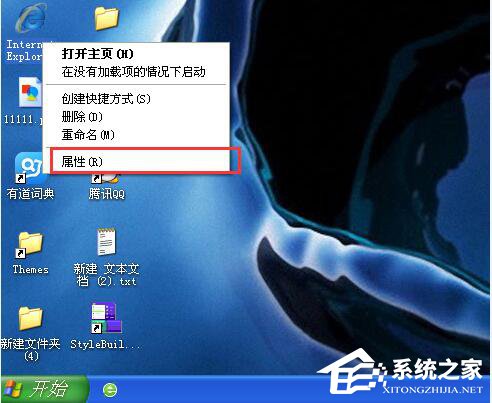 我来教你WinXP系统Cookie是什么意思