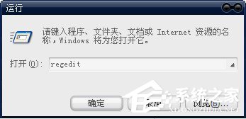 Win7系统提示该内存不能为Read怎么解决？