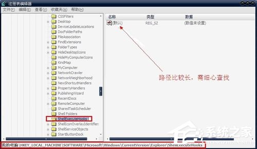 Win7系统提示该内存不能为Read怎么解决？