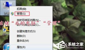 教你如何解决Win7共享打印机拒绝访问的问题