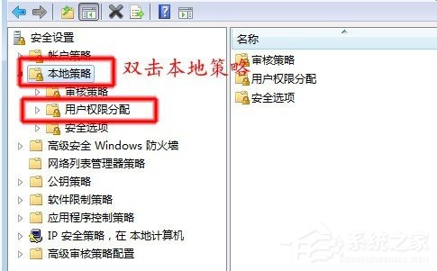 如何解决Win7共享打印机拒绝访问的问题？