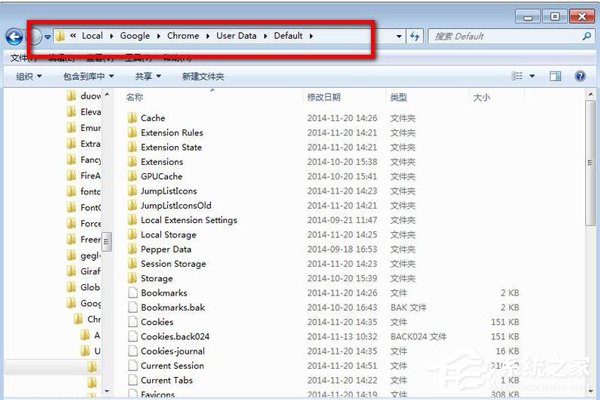 Win7谷歌Chrome缓存文件位置如何查看？