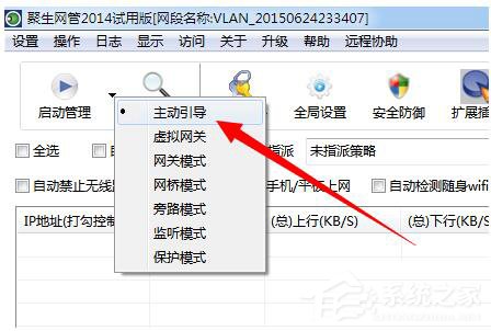 Win7网络延迟怎么解决？