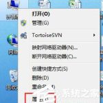 我来分享Win7没有个性化怎么设置（win7没有个性化怎么设置壁纸）