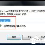 小编分享Win7应用程序无法正常启动怎么解决（应用程序无法正常启动0xc000007b）