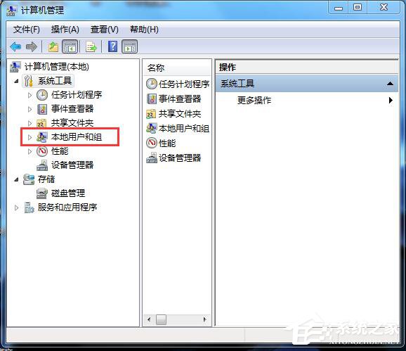 Win7应用程序无法正常启动怎么解决？