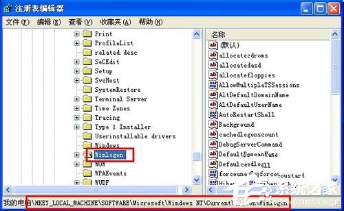 WinXP系统中的Windows文件保护怎么关闭？关闭Windows文件保护的方法