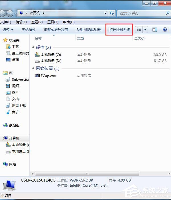 教你Win7无线密码忘记了怎么办（win7桌面密码忘记了怎么办）