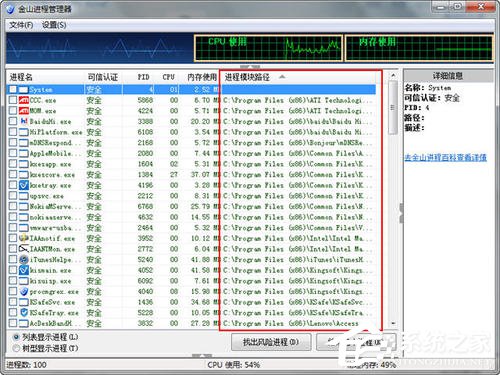 教你如何解决Win7无法删除文件夹目录不是空的问题