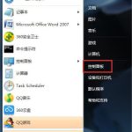 分享Win7如何卸载IE9（Win7如何卸载ie浏览器?）