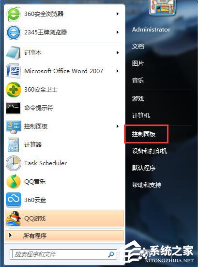 分享Win7如何卸载IE9（Win7如何卸载ie浏览器?）