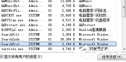 分享Win7结束进程快捷键有那些（win7强制结束进程快捷键）