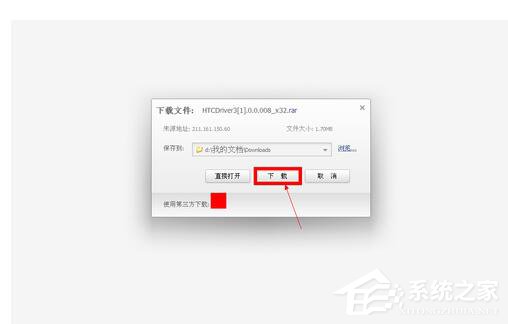 115网盘怎么下载东西？利用115网盘下载文件的方法