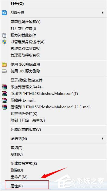 WinXP系统VMware Workstation出现内部错误怎么解决？