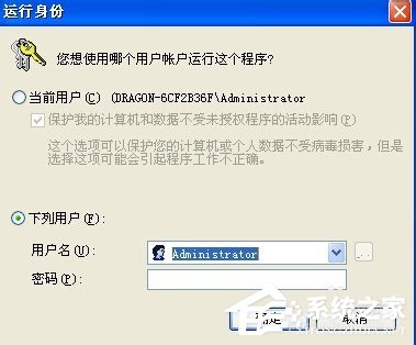 WinXP系统VMware Workstation出现内部错误怎么解决？