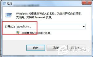 关于Win7自动检测设置浏览器更新的方法