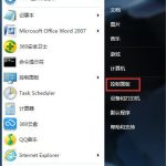 我来教你Win7关闭休眠的方法（win7彻底关闭休眠）