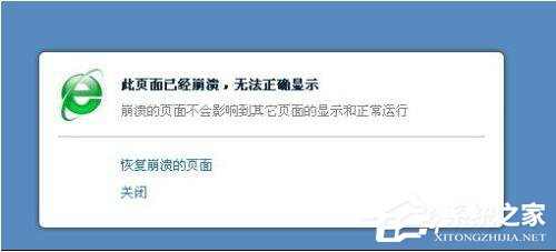 我来教你360浏览器崩溃的解决方法（360浏览器卡顿严重解决方法）