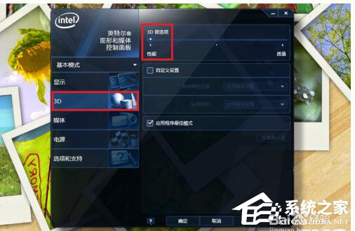 我来分享Win7穿越火线FPS不稳定怎么解决（win7旗舰版穿越火线fps不稳定）