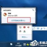 小编分享Win7如何修改物理地址（win7如何修改mac地址）