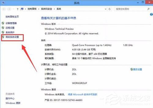 Win10系统怎么让电脑速度变快？Win10系统提高电脑运行速度的方法