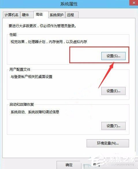 Win10系统怎么让电脑速度变快？Win10系统提高电脑运行速度的方法