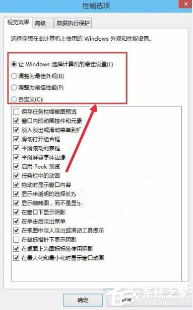 Win10系统怎么让电脑速度变快？Win10系统提高电脑运行速度的方法