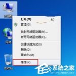 小编分享Win7如何关闭视觉效果提高系统效率