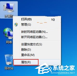 小编分享Win7如何关闭视觉效果提高系统效率