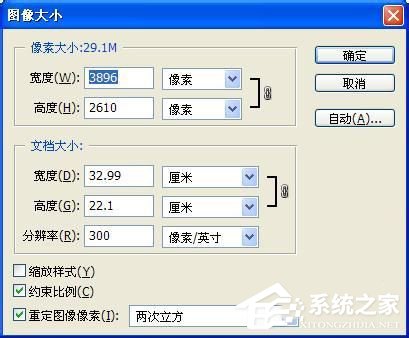 如何把照片变小？把照片变小的方法