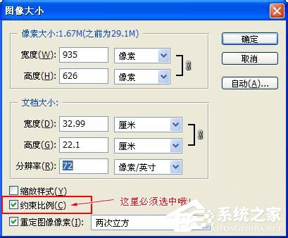 如何把照片变小？把照片变小的方法